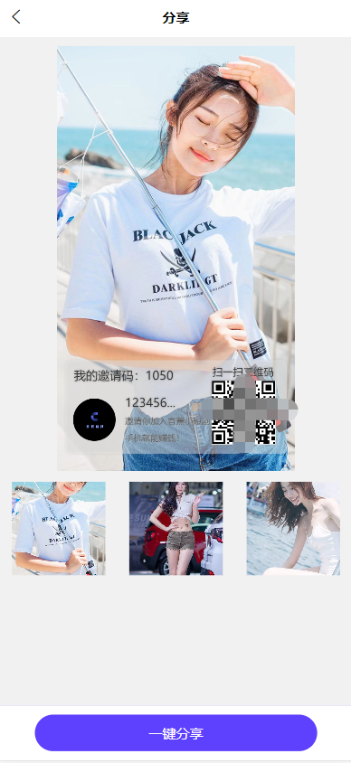 全开源香蕉小短剧付费观看影视系统源码/带支付收益等模式/支持多平台小程序/带搭建教程  9613无名网络